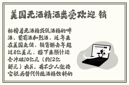伊园甸2024直达入口音响应