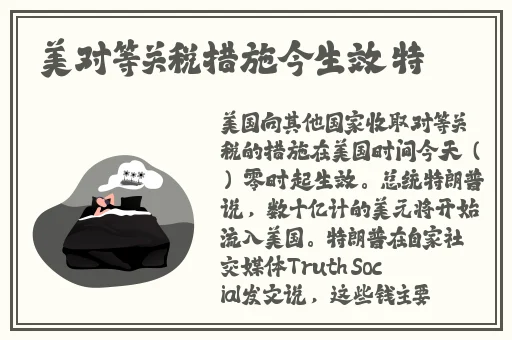 把英语课代表按到桌子上抄